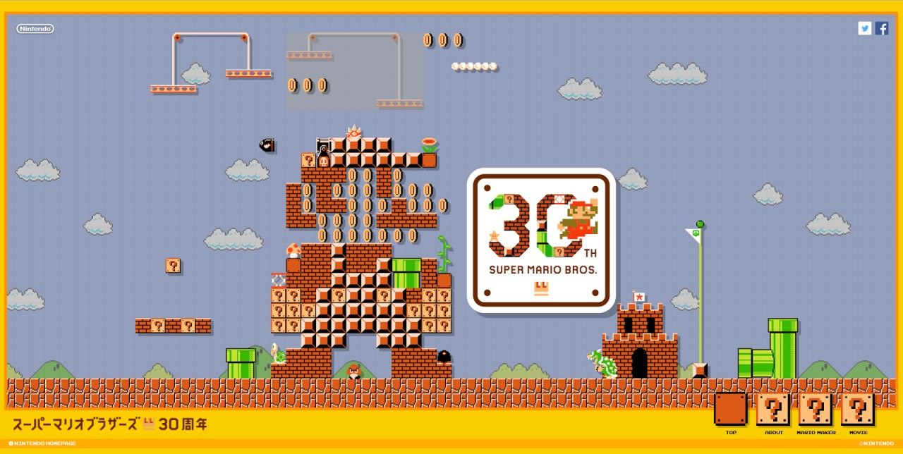 Nintendo manda online il sito celebrativo per il 30° anniversario di Super Mario