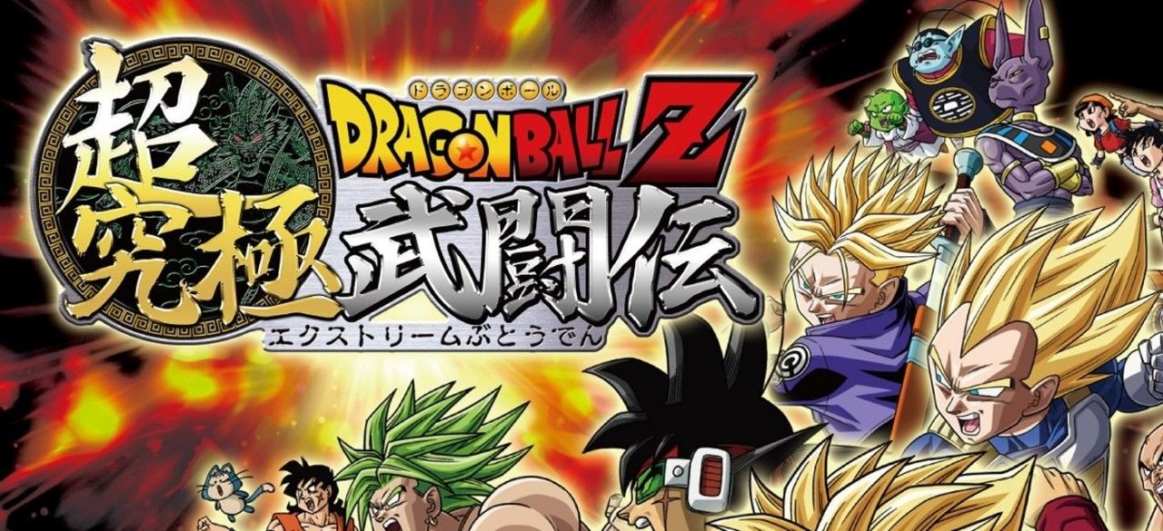 Lo spettacolare Dragon Ball Z: Extreme Butoden si mostra in un trailer giapponese