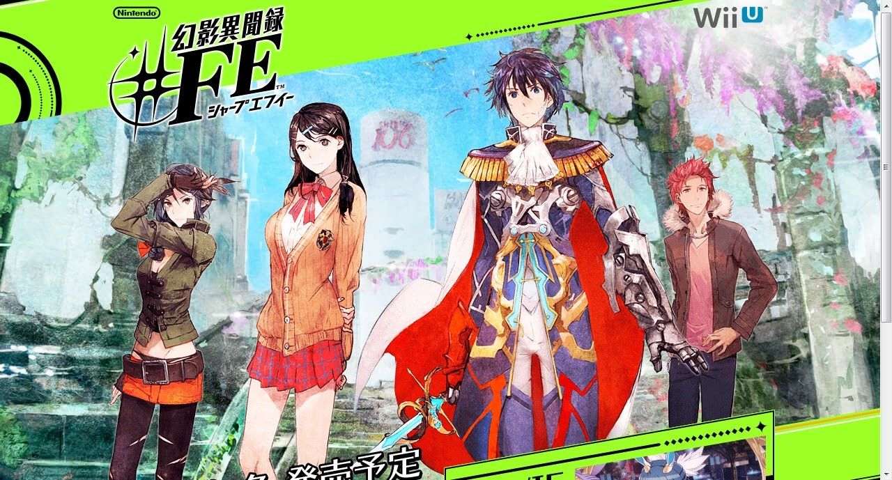 [E3 2015] Shin Megami Tensei X Fire Emblem arriva nel 2016