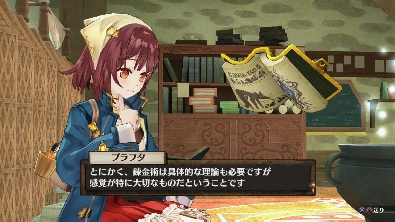 Trailer JAP per Atelier Sophie