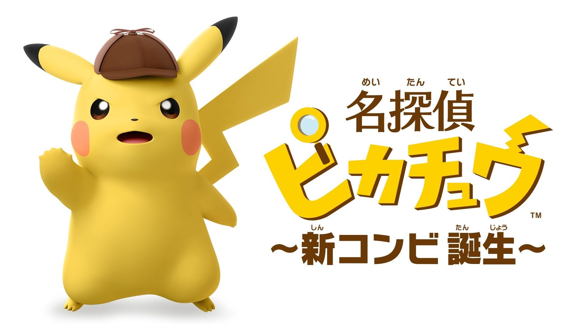 Annunciato Great Detective Pikachu: Birth of a New Combination per 3DS
