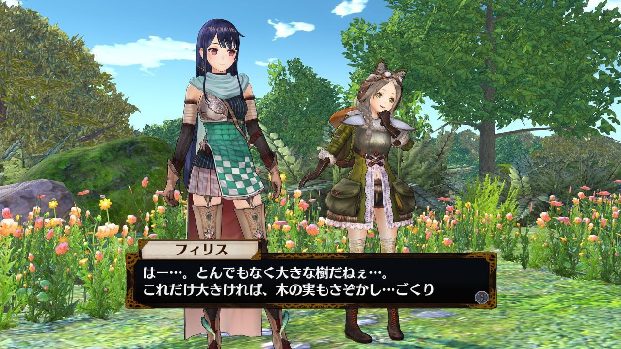 Pioggia di immagini per Atelier Firis