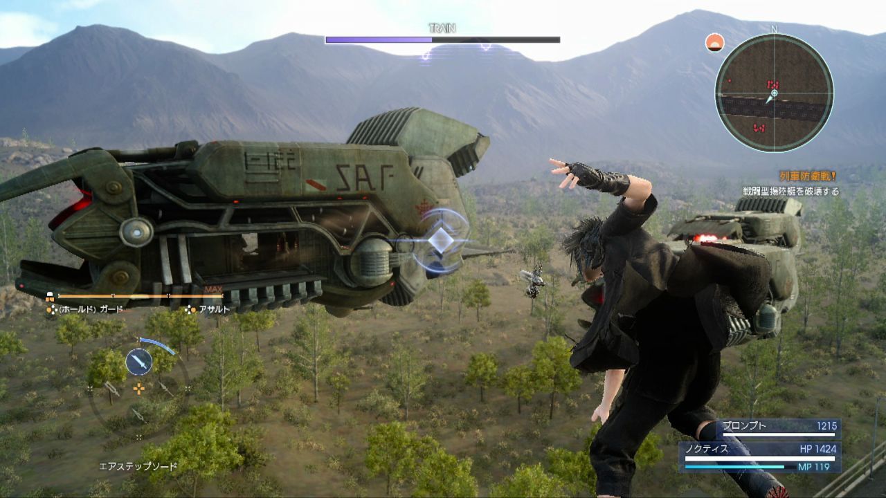 Final Fantasy XV "Omen": oggi alle 16:00