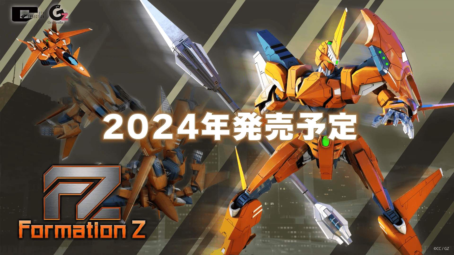 FZ: Formation Z, nel 2024 il remake del classico Jaleco del 1984 