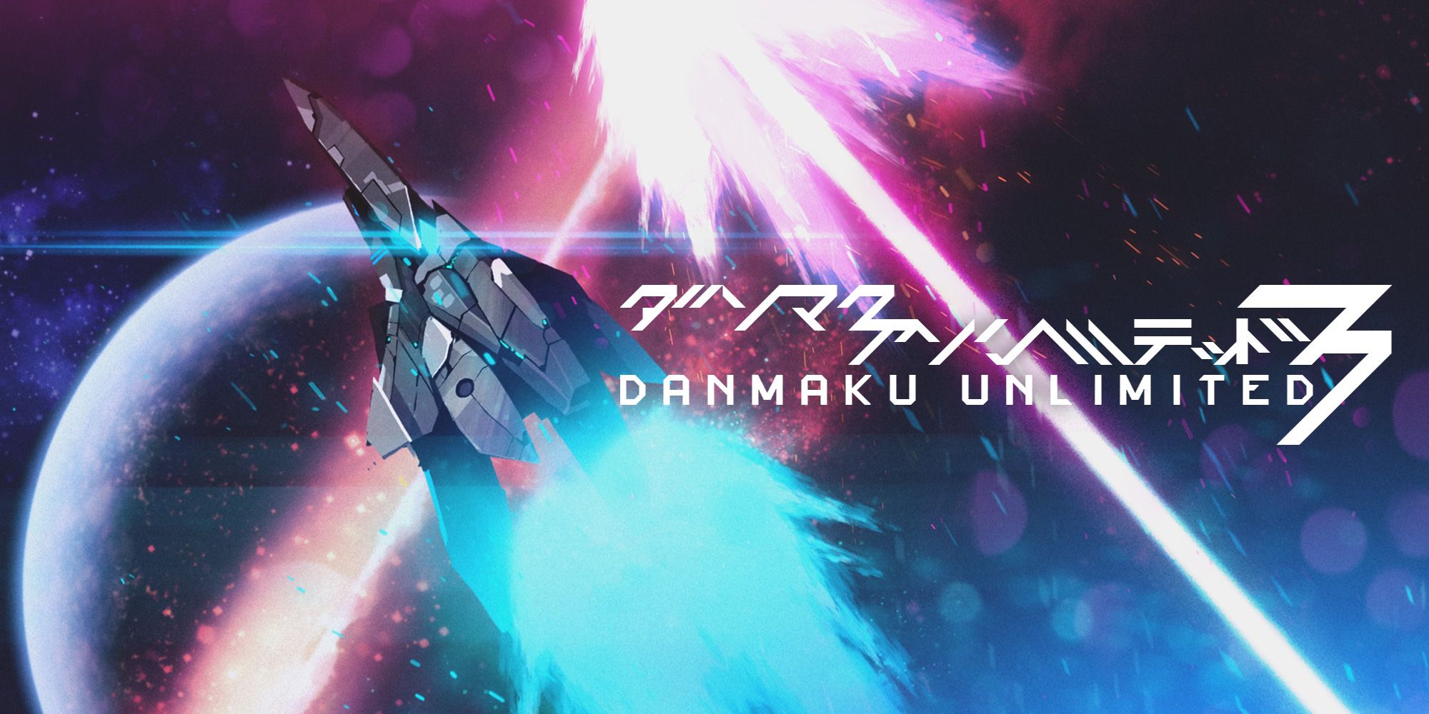 Danmaku Unlimited 3, il trailer di lancio della versione PS4 