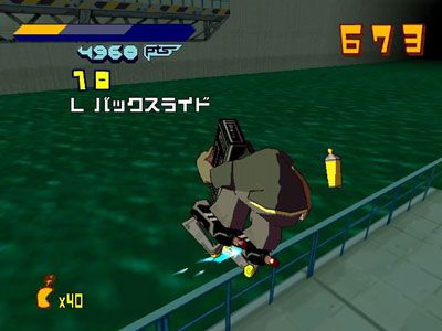 Jet Set Radio