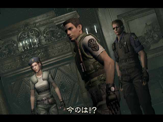 Resident Evil