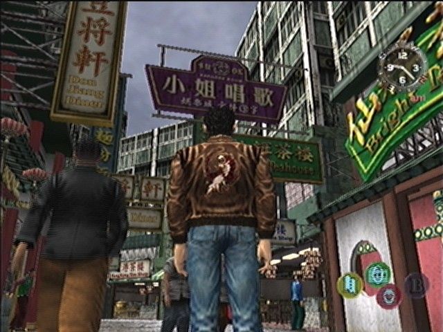 Shenmue II