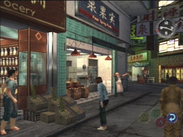 Shenmue II