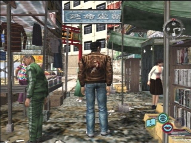 Shenmue II