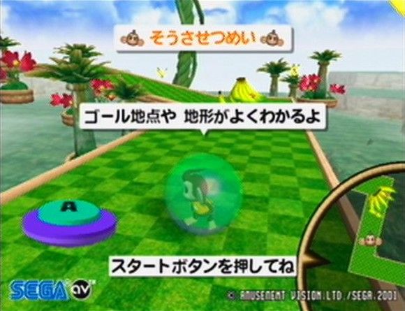 Super Monkey Ball