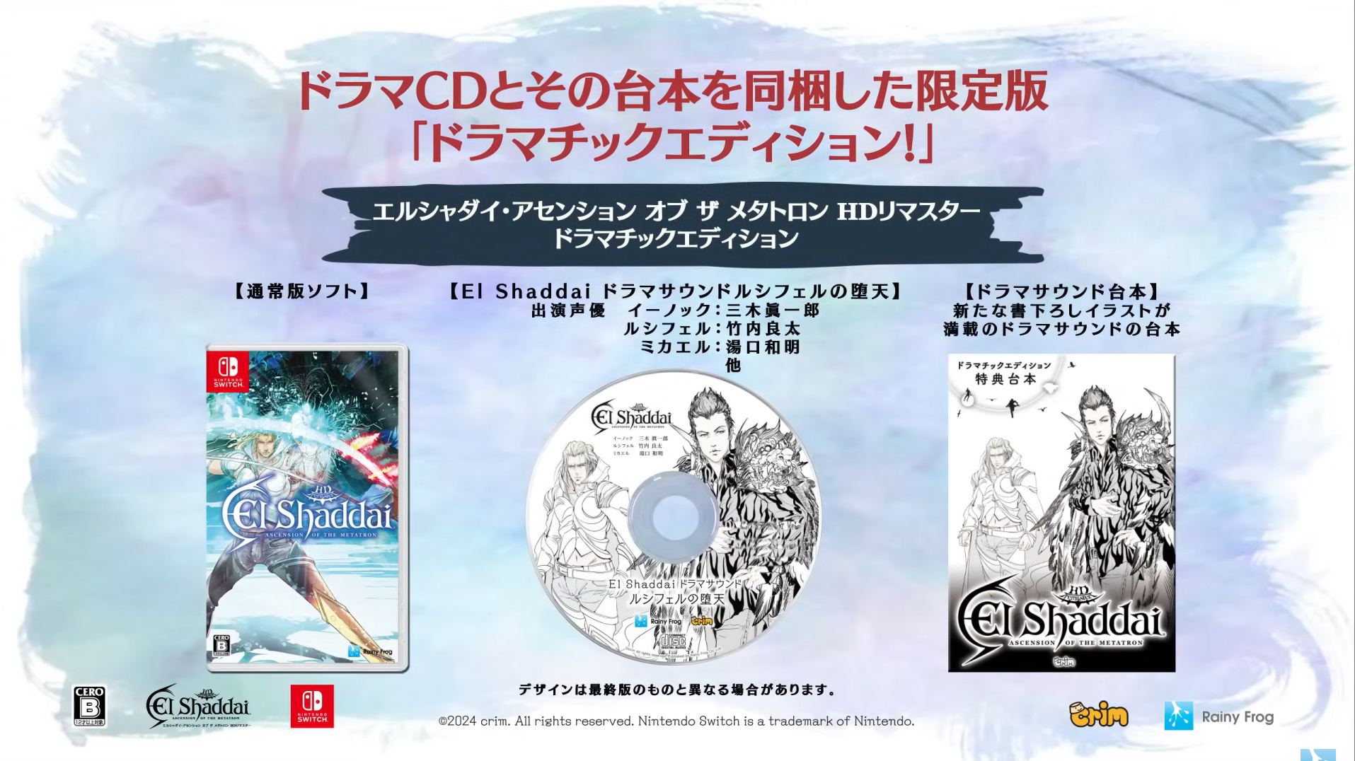 El Shaddai, al via i pre-order della Limited Edition