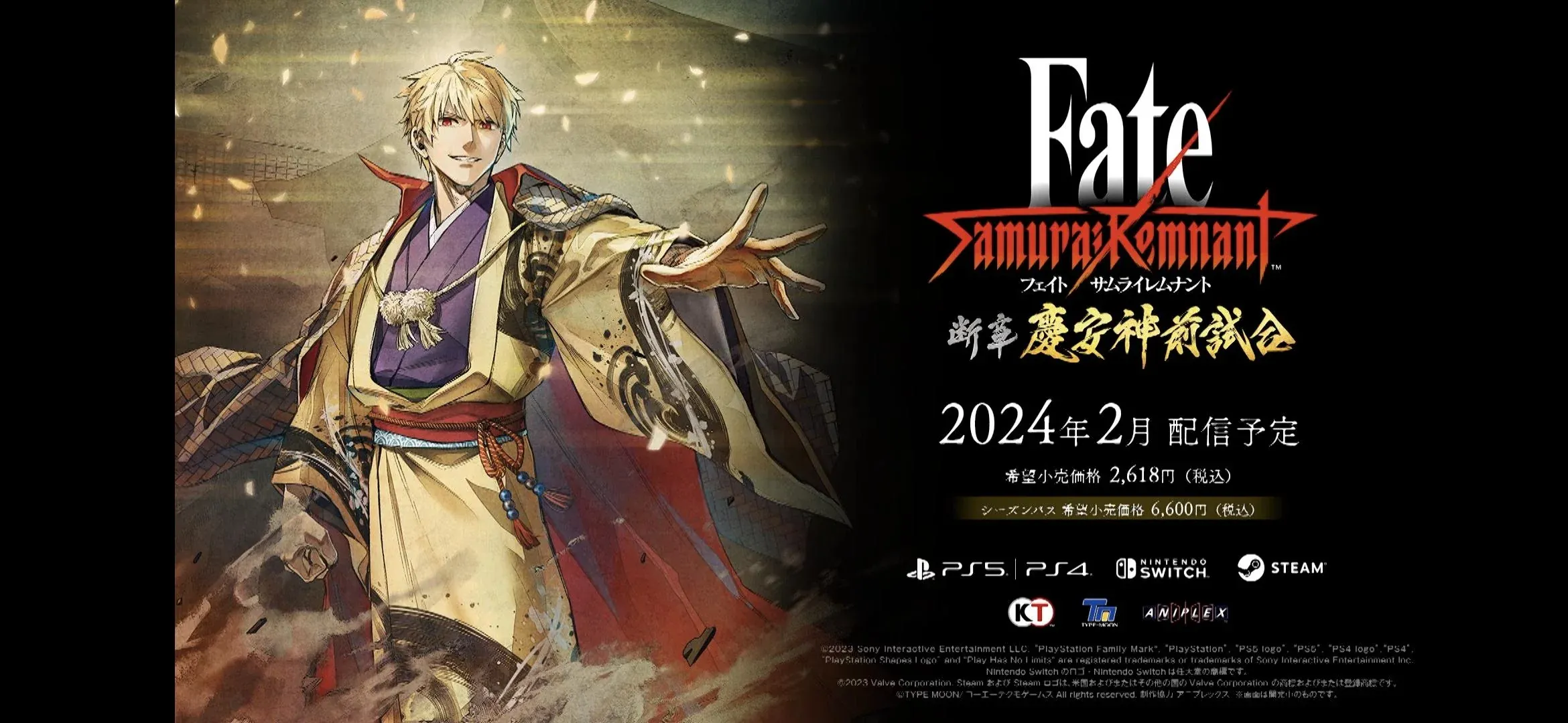 Fate/Samurai Remnant, Gilgamesh è il primo personaggio DLC