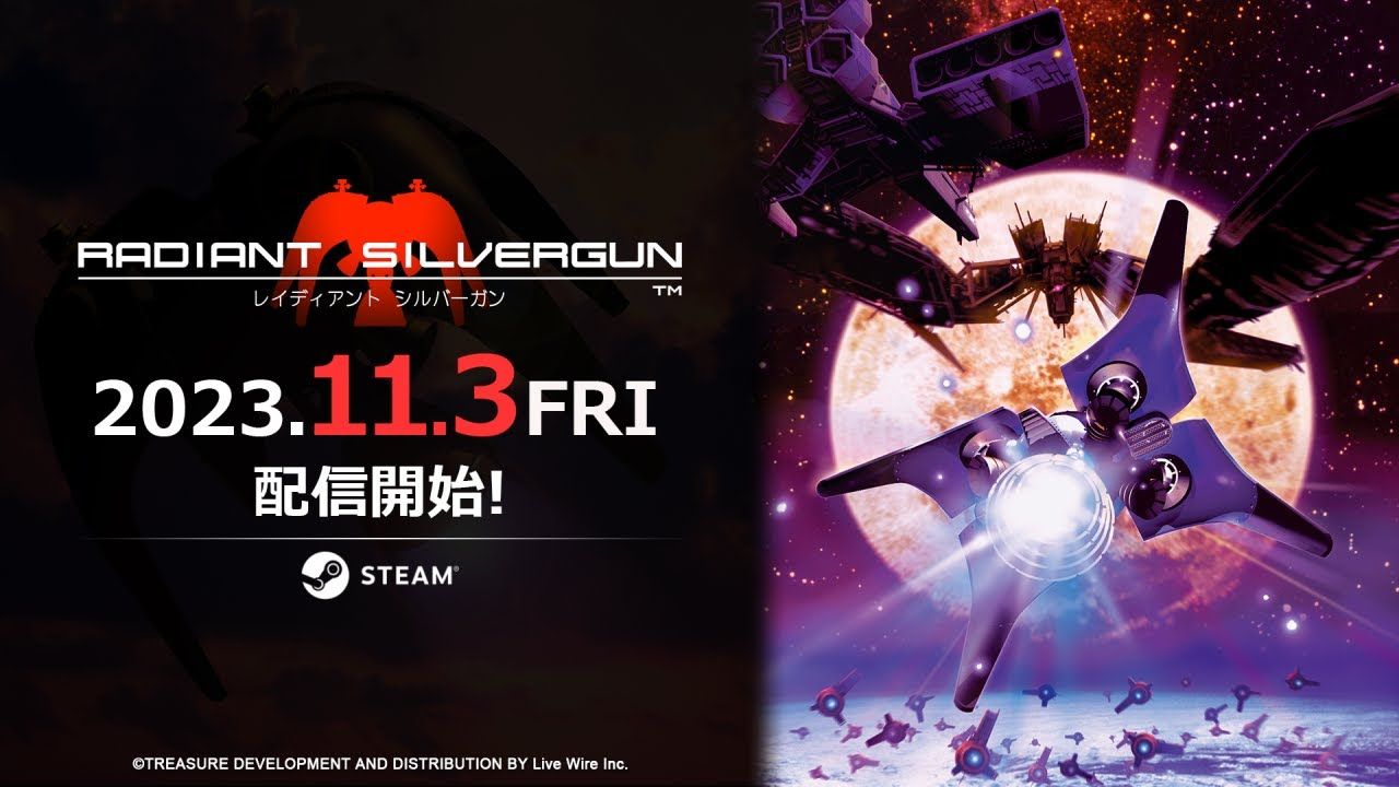 Radiant Silvergun, il classico shmup dal 3 novembre su Steam 