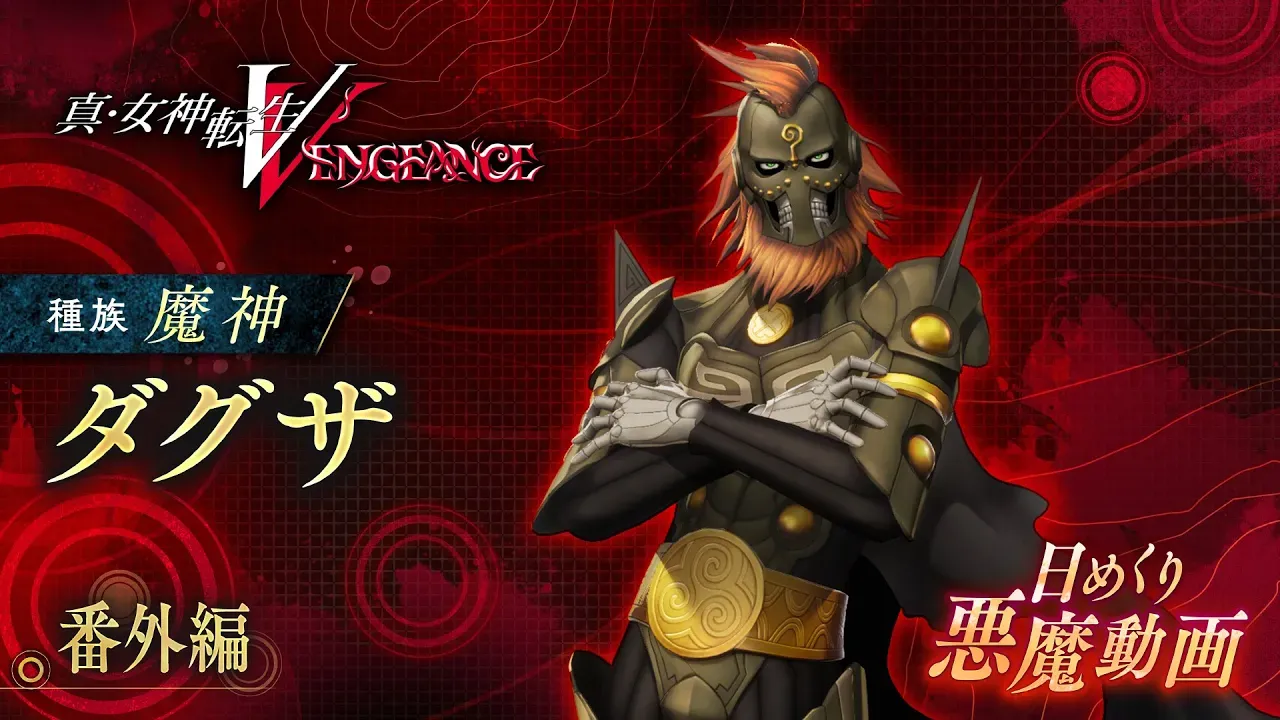 Shin Megami Tensei V: Vengeance mostra Dagda