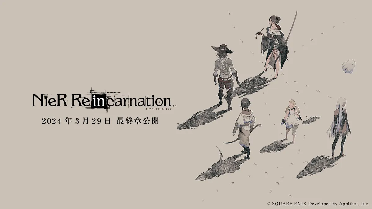 NieR: Re[in]Carnation si prepara all'ultimo capitolo