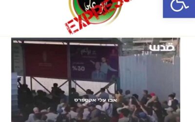 Egypt Lets Those Who Can Pay Into Egypt, HAMAS Asks For Price Break At Rafah