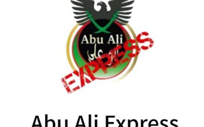 Abu Ali express reports Hamas wants out of Gaza