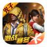 PUBg by Tencent