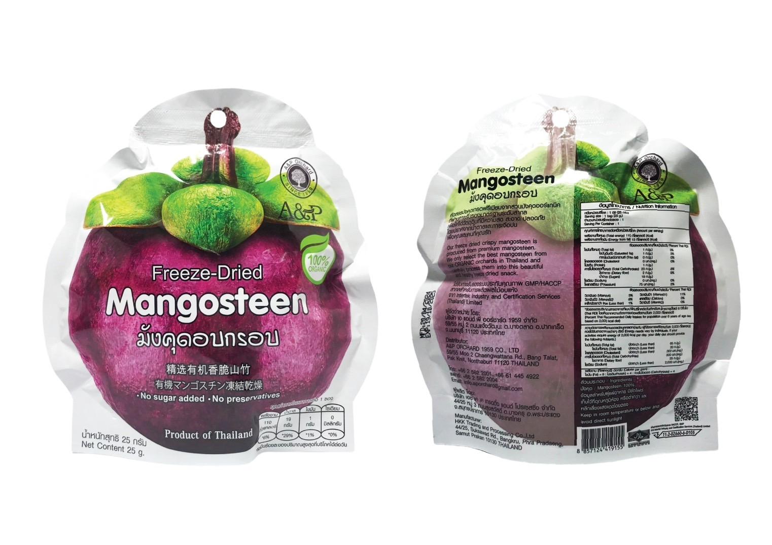 Freeze Dried Mangosteen