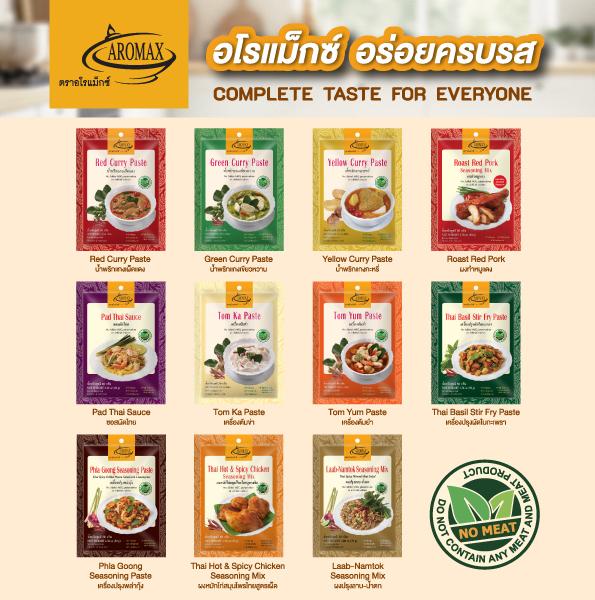 AROMAX Seasoning Mixes & Paste