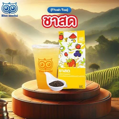 0-Fresh tea ( Assam tea )