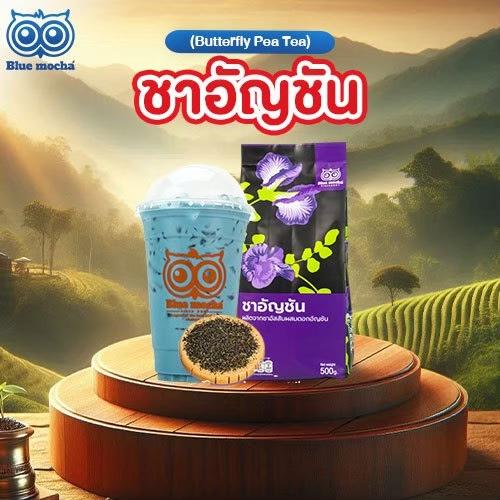 0-Butterfly Pea Tea
