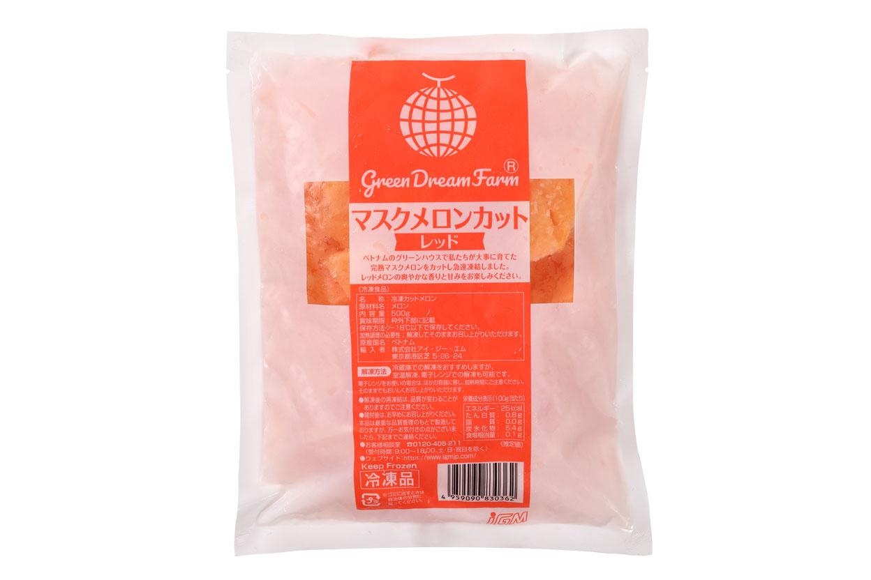 Frozen Orange Muskmelon GREEN DREAM FARM 500G BULK USE