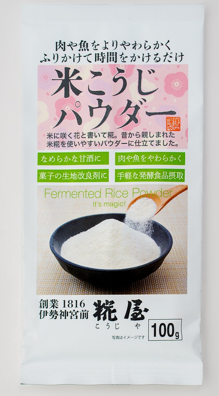 Fermented Rice Powder
