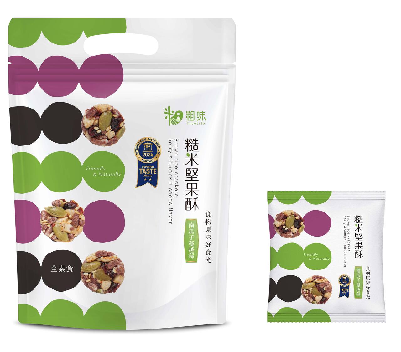 Brown Rice Crackers