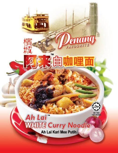 Penang Ah Lai White Curry Noodle