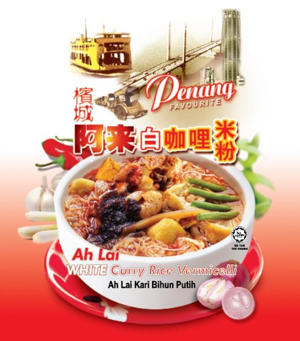 Penang Ah Lai White Curry Rice Vermicelli