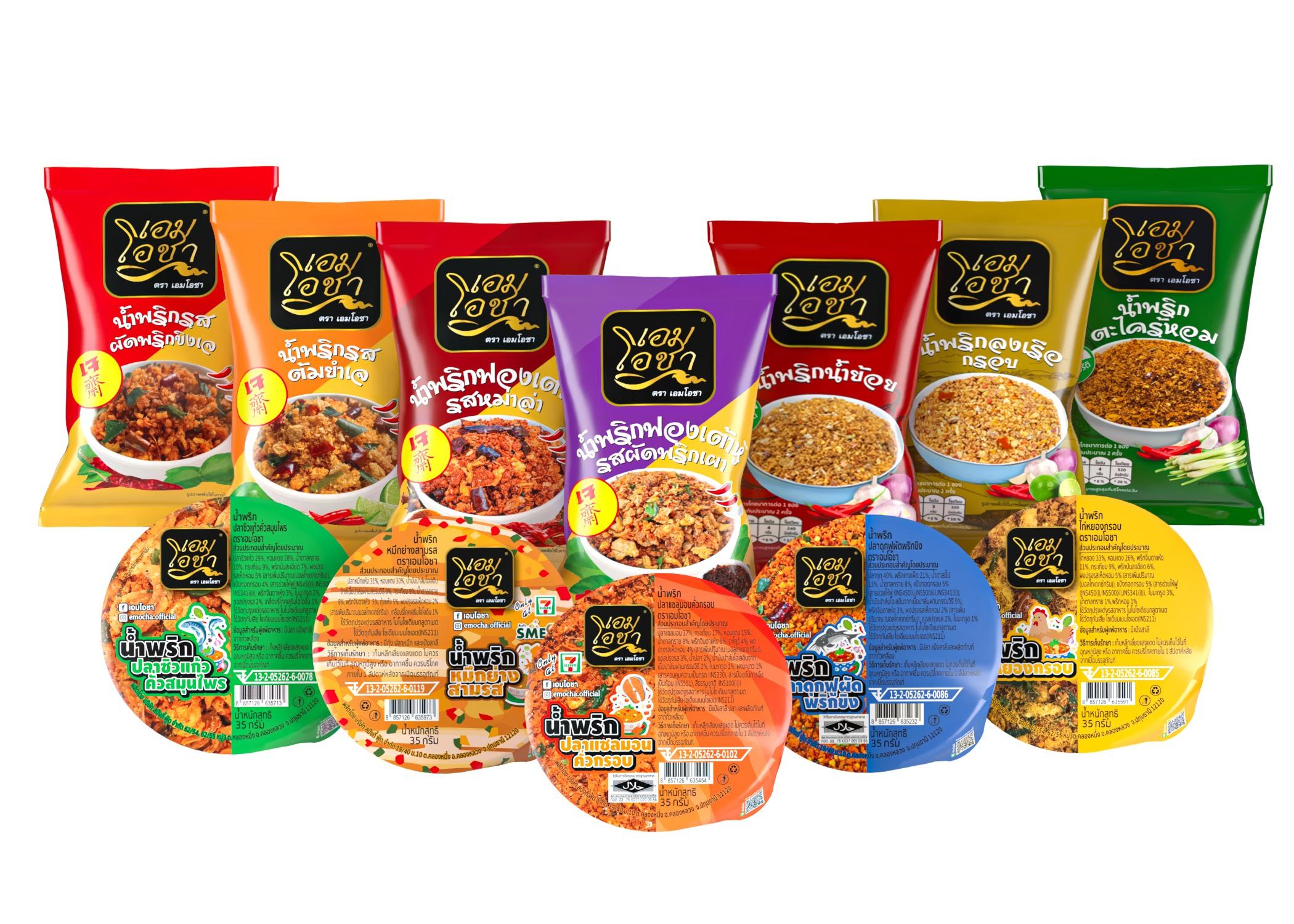Crispy Toppings