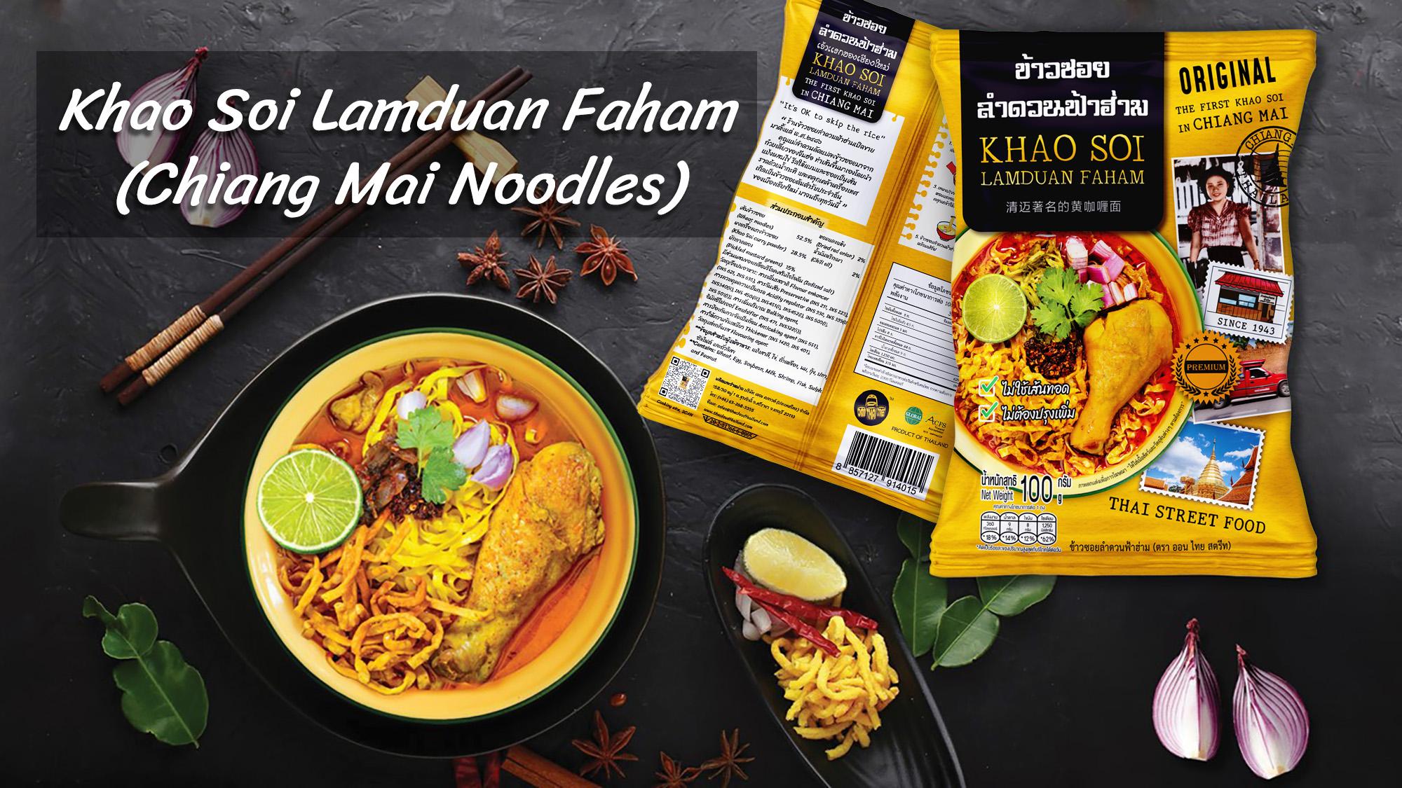 Khao Soi Lamduan Faham 100g