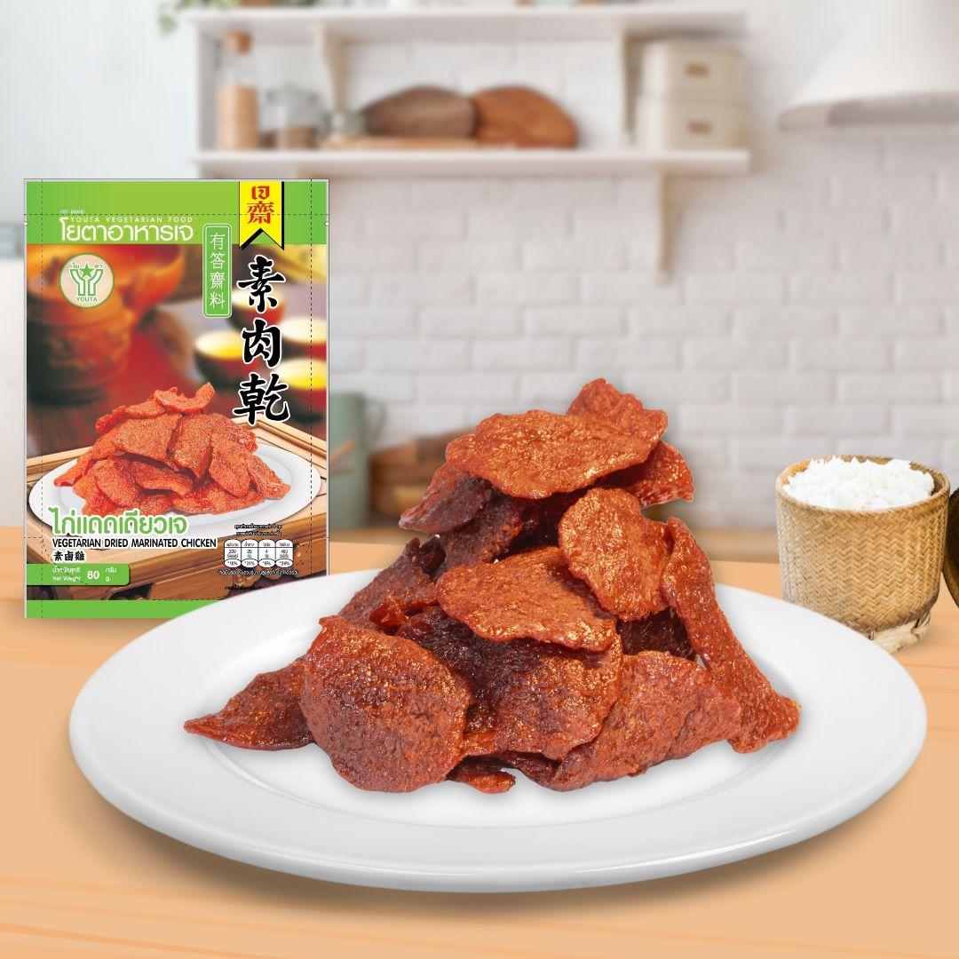 Vegetarian Dried Marinate Chicken