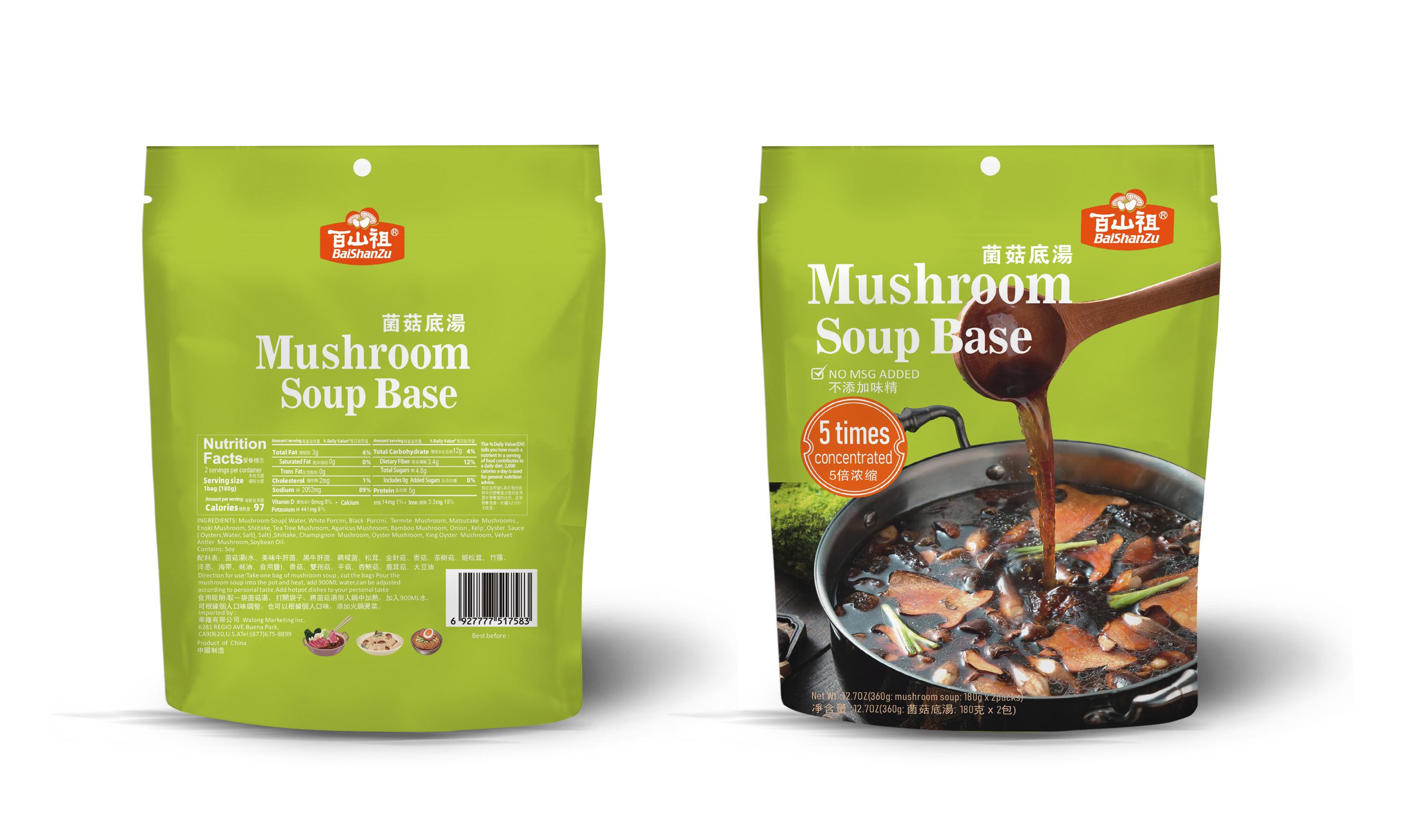 Mushroom Soup Base