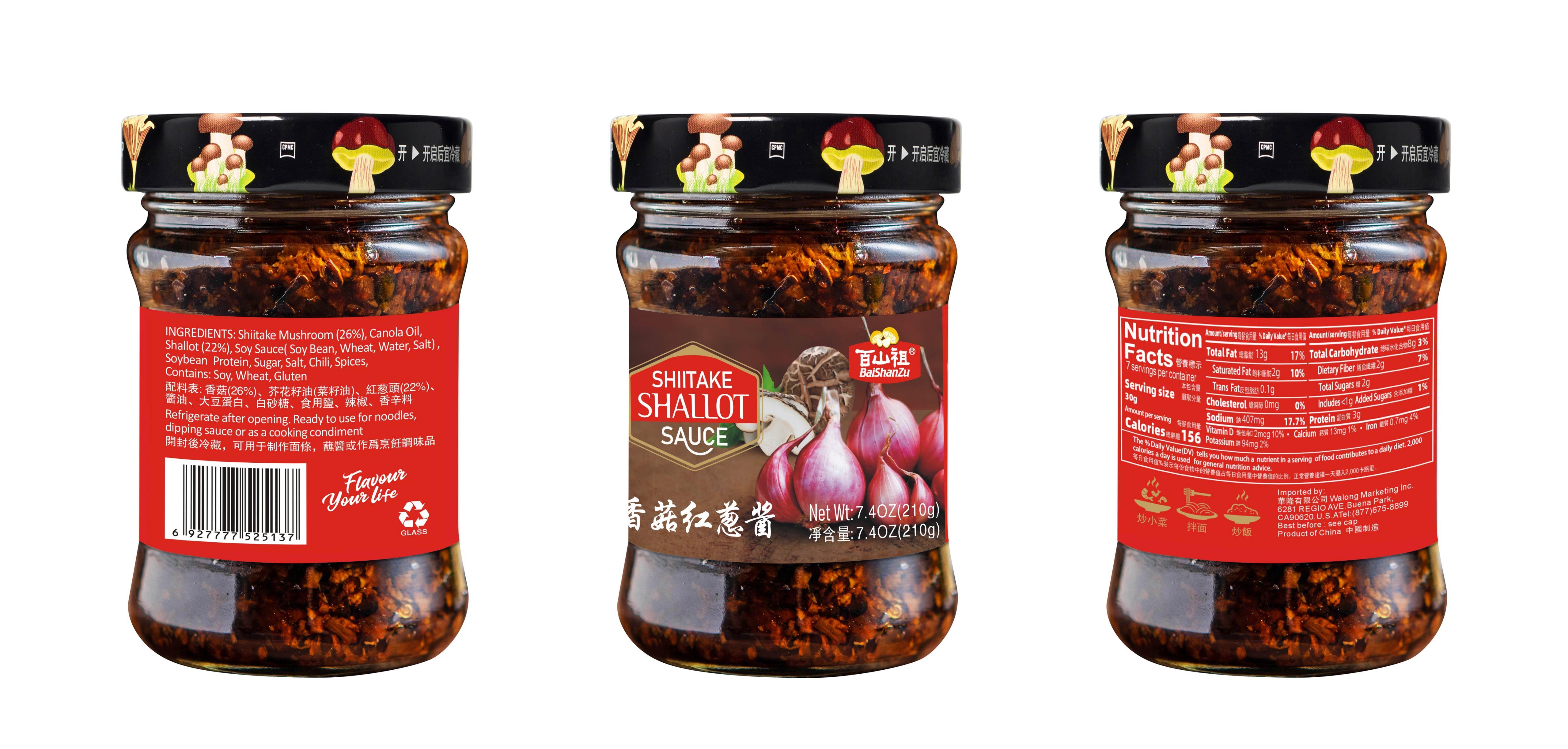 SHIITAKE SHALLOT SAUCE