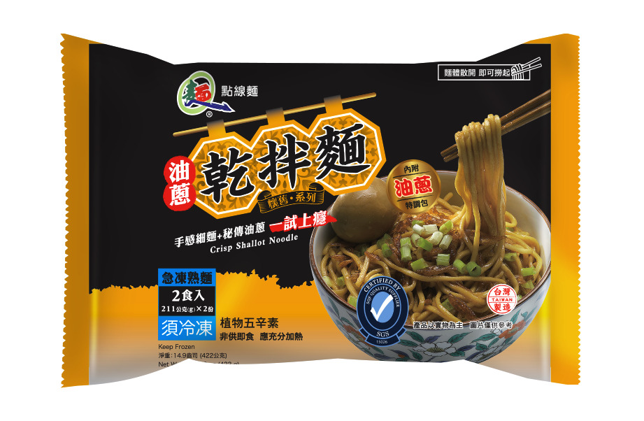 Crisp Shallot Noodle