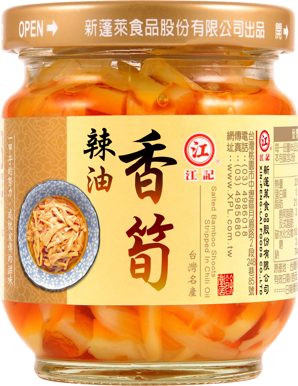 Pickles