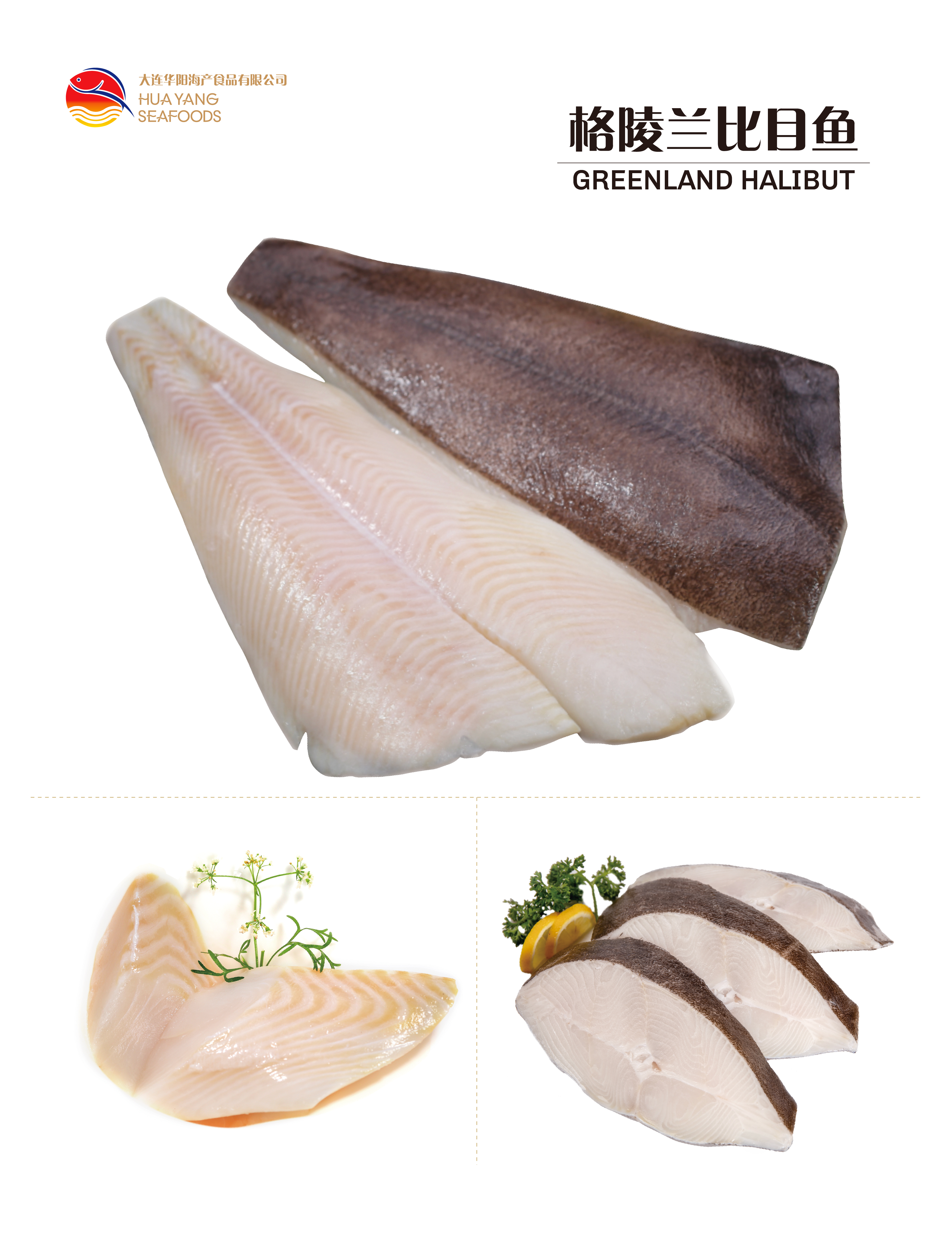 FROZEN GREENLAND HALIBUT