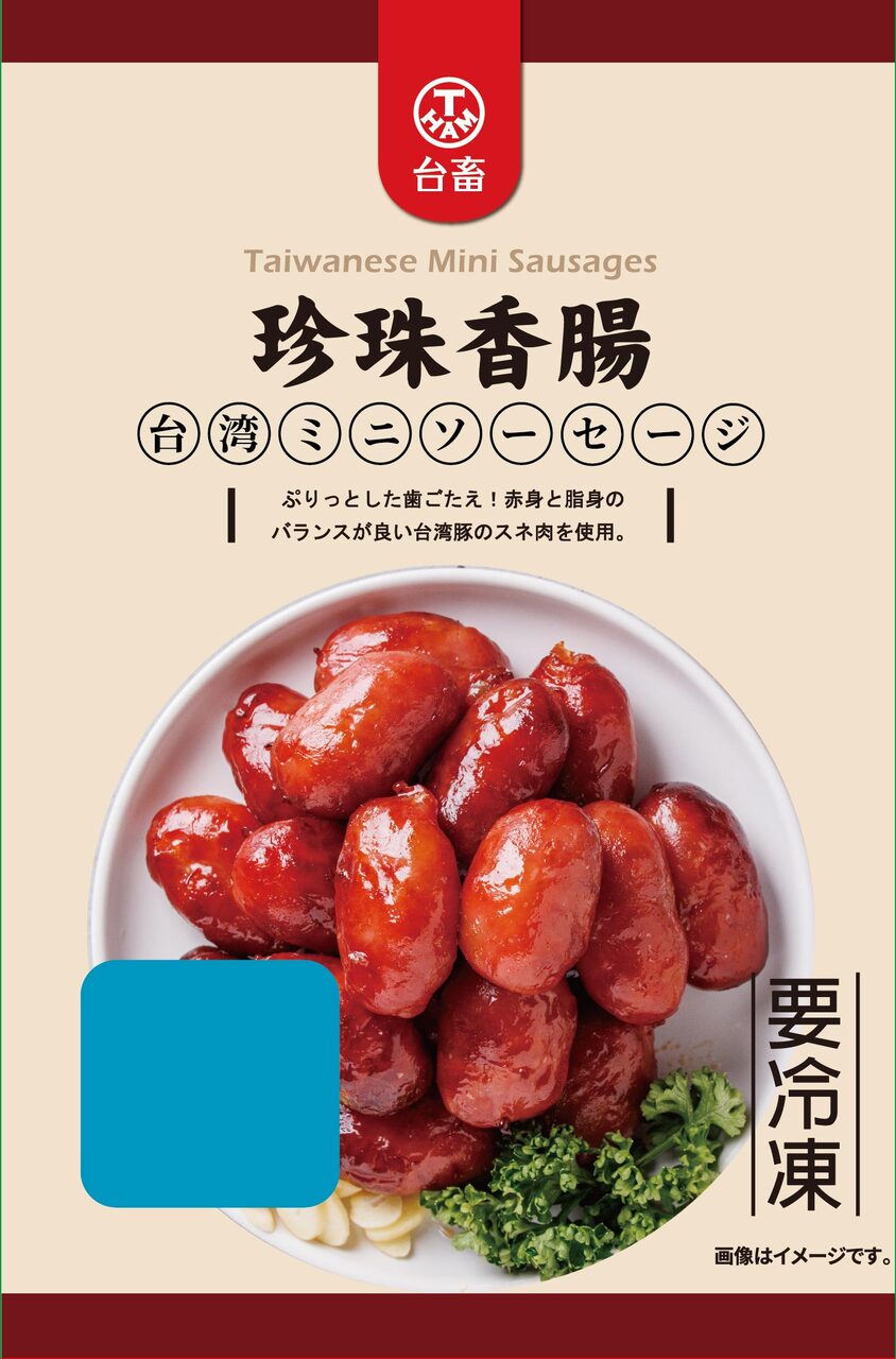 Taiwanese Mini Sausage