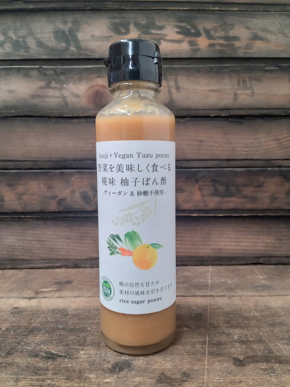 Koji vegan yuzu ponzu