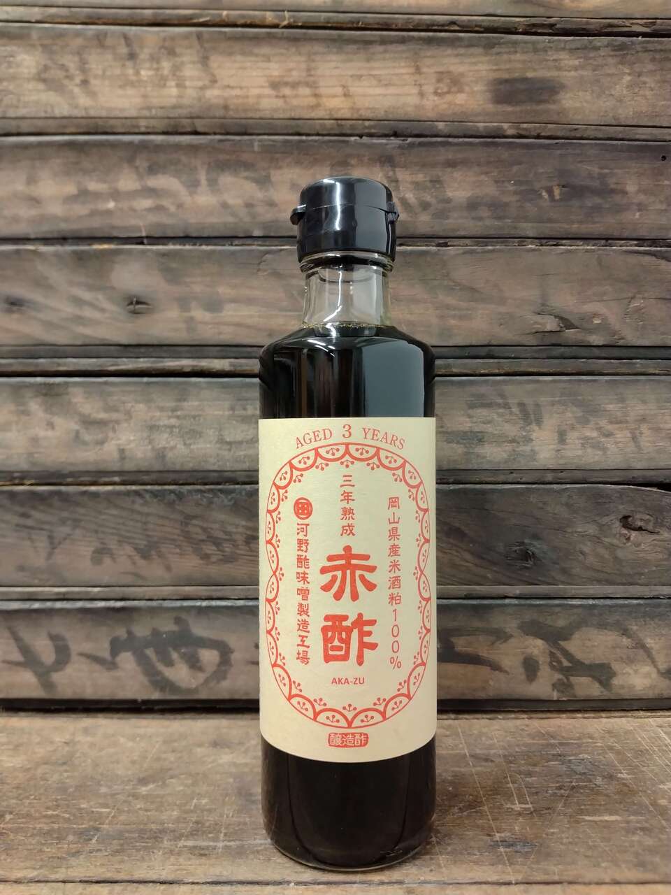 3years old red vinegar（Akazu）
