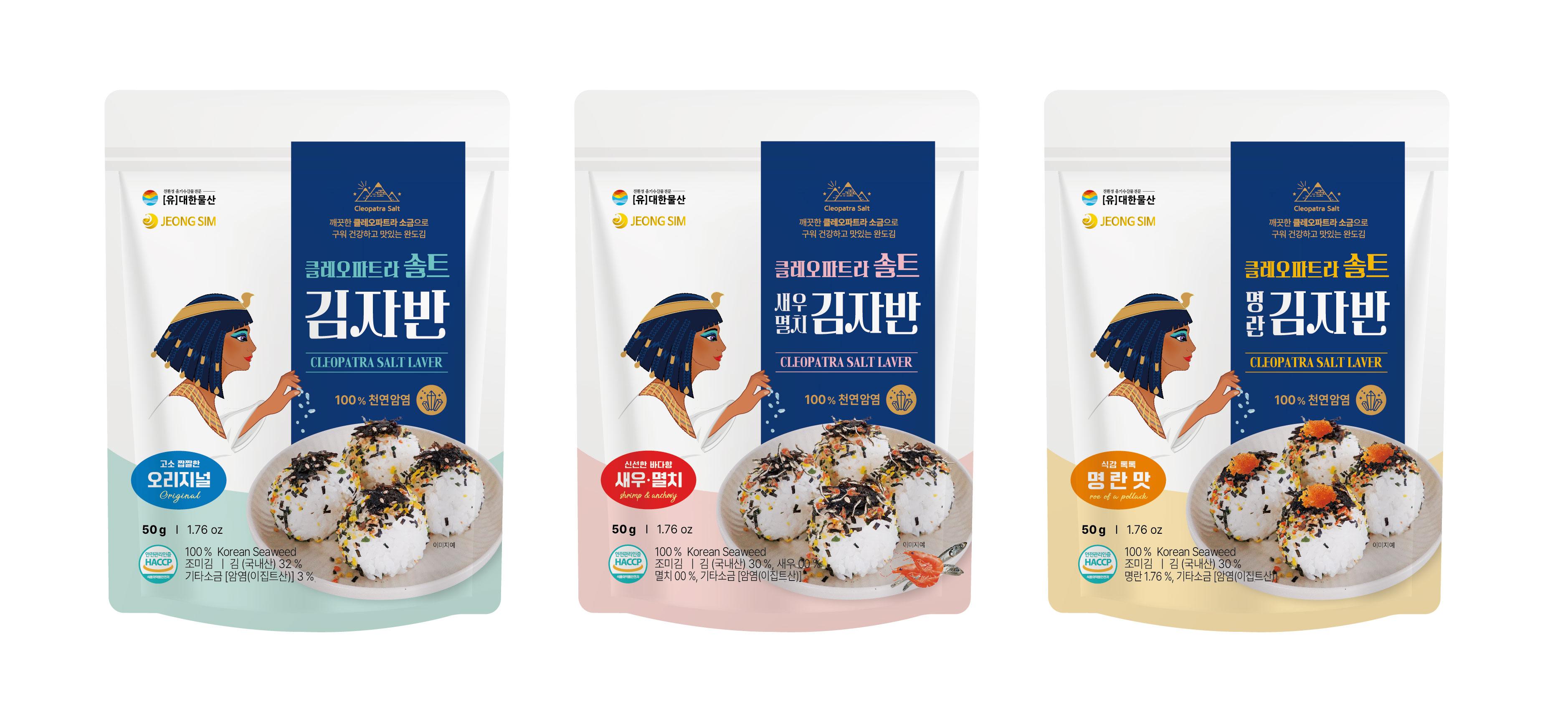 Cleopatra salt seasoned seaweed flakes original