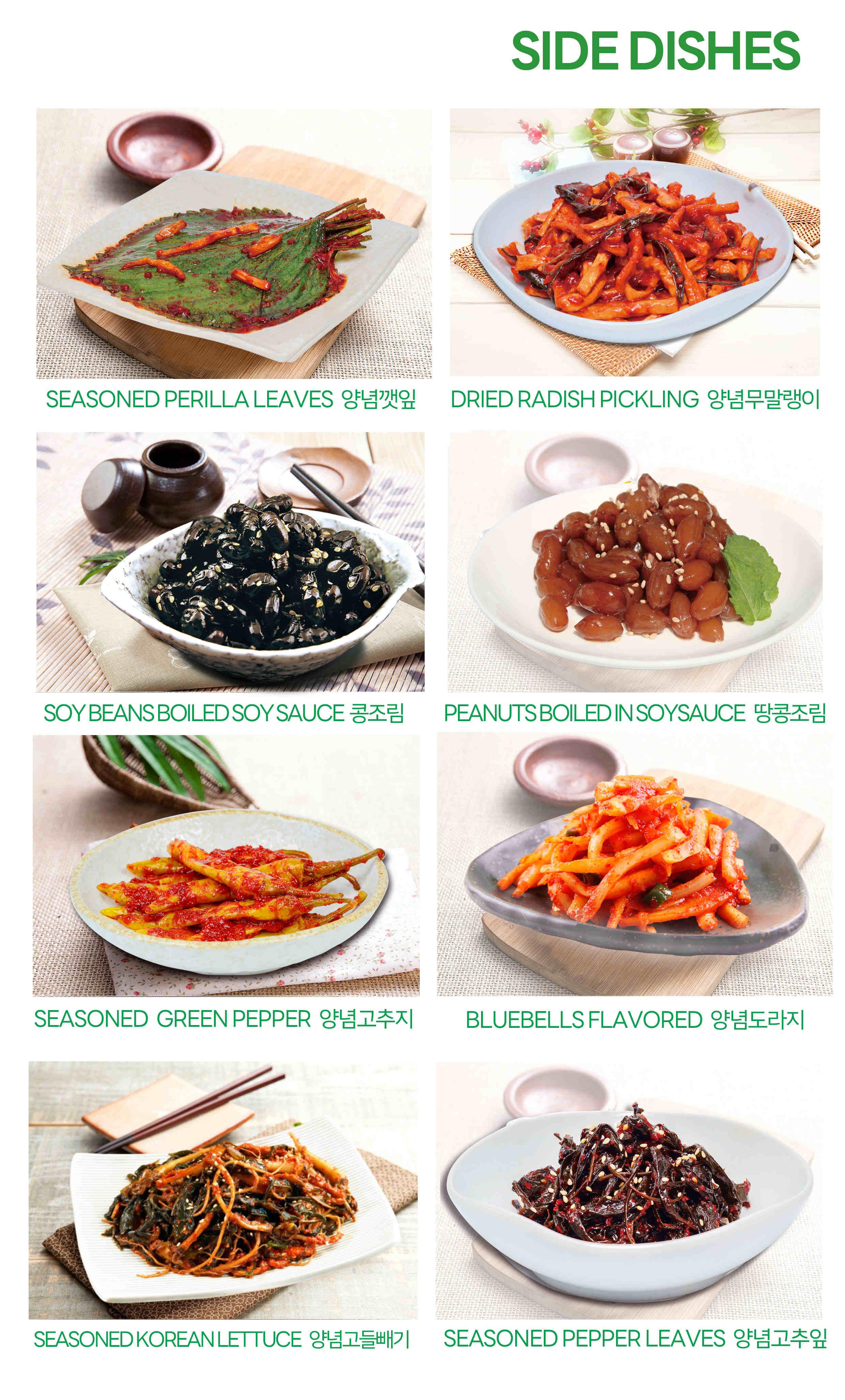 SIDE DISHES (BANCHAN)