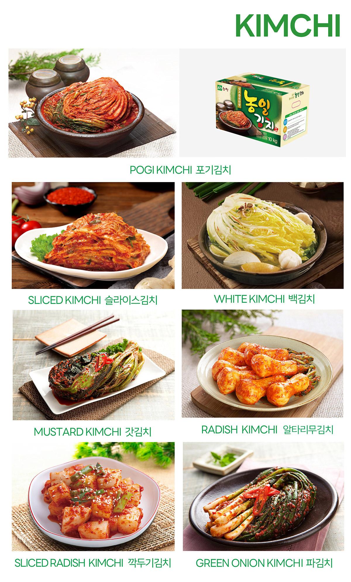KIMCHI