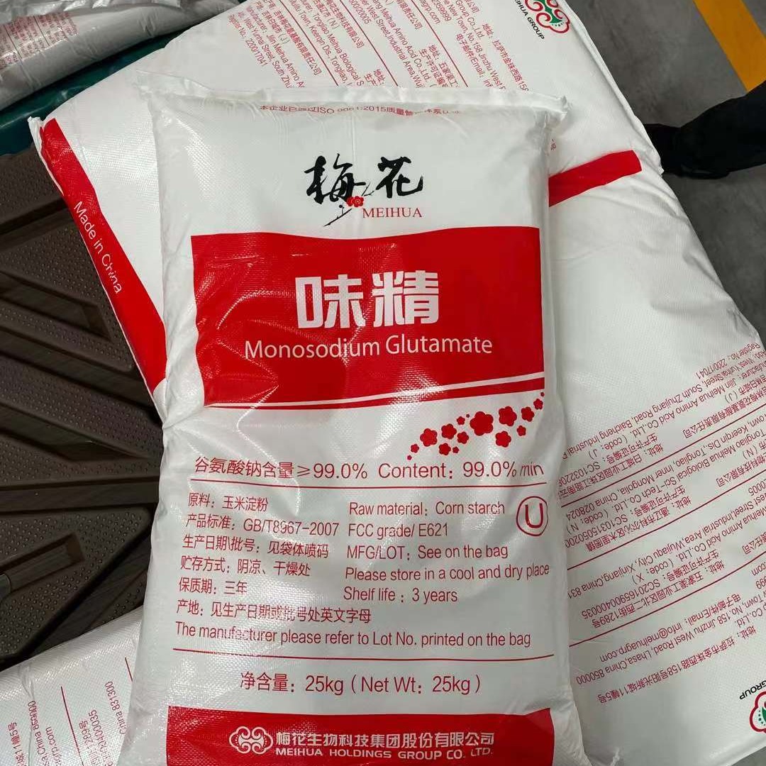 Monosodium Glutamate