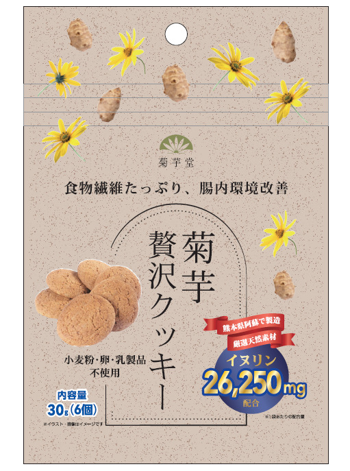 Jerusalem Artichoke Luxury Cookies
