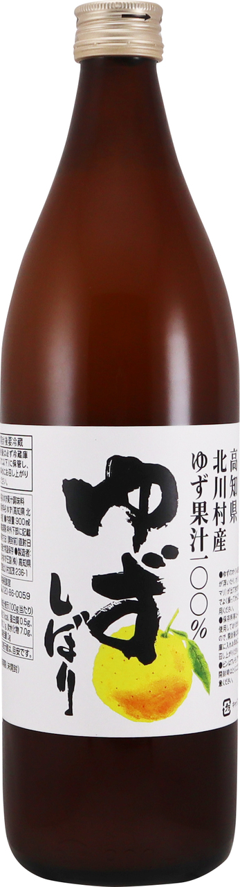 Yuzu Juice (Yuzu Shibori)