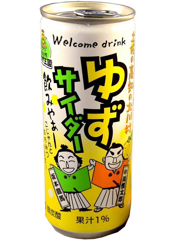 Yuzu pop(Yuzu cider)